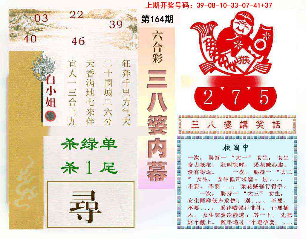 图片正在更新中……