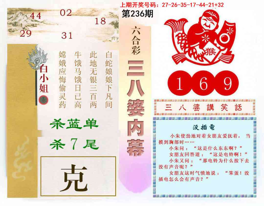 图片正在更新中……