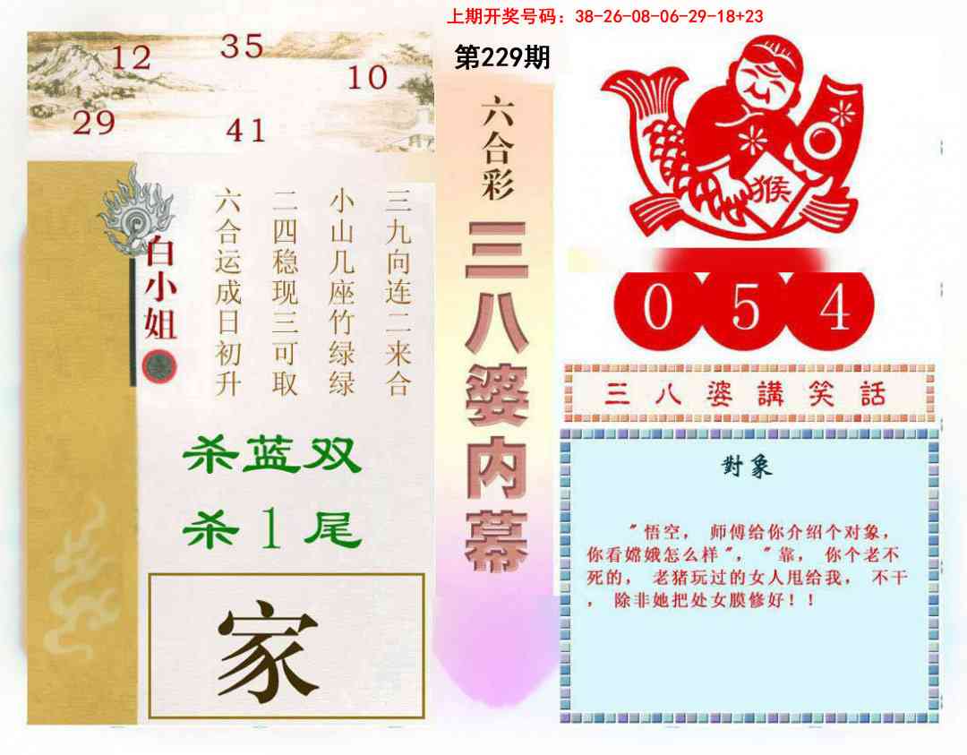 图片正在更新中……