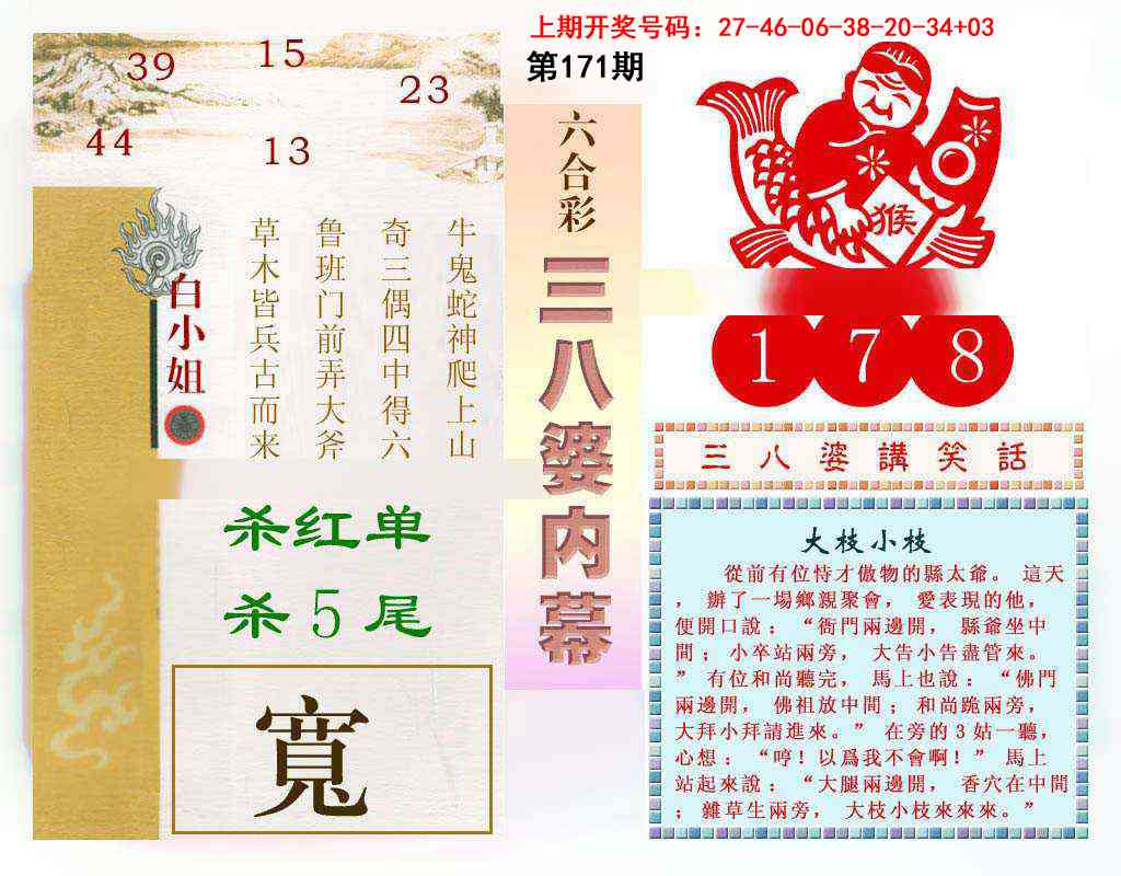 图片正在更新中……