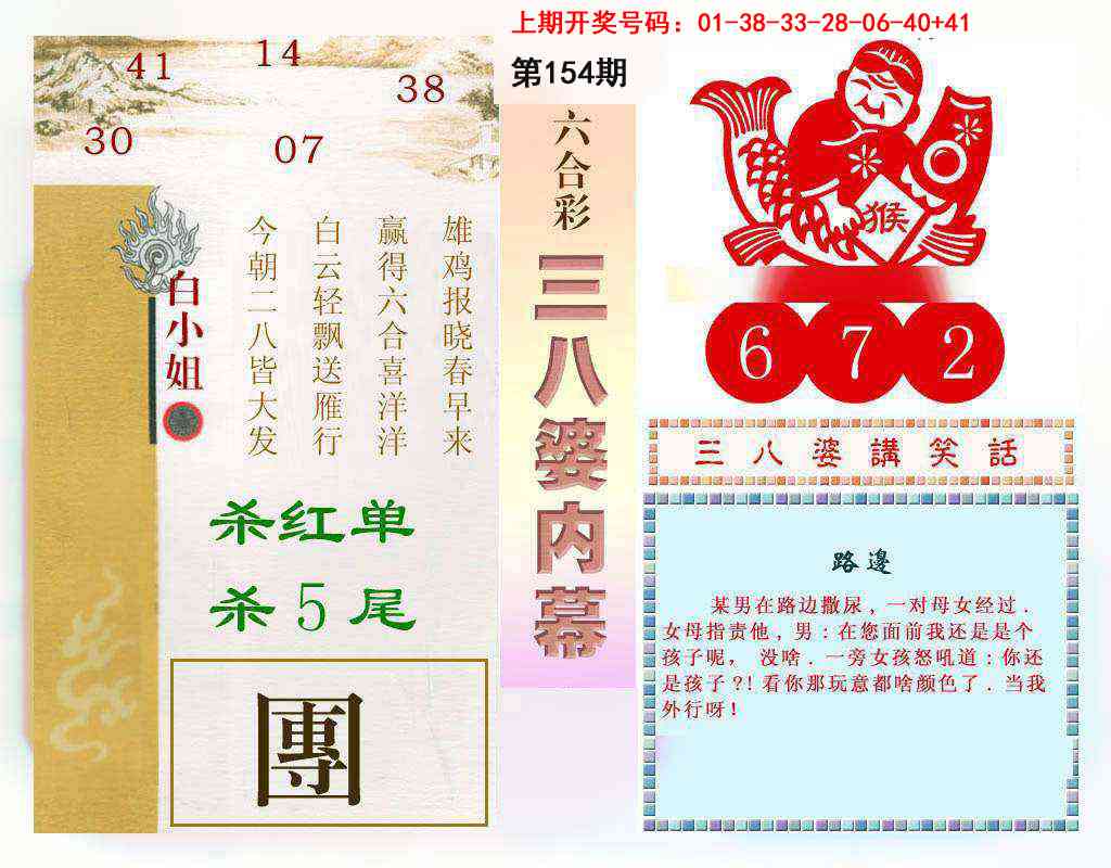 图片正在更新中……