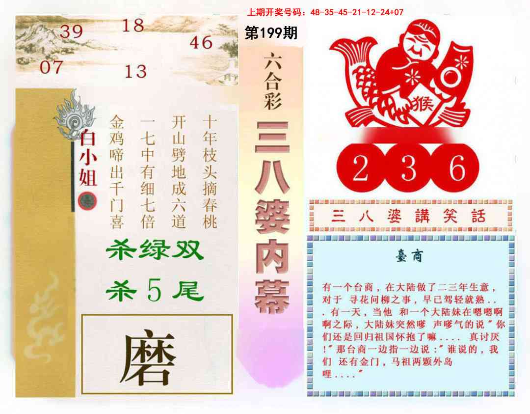 图片正在更新中……