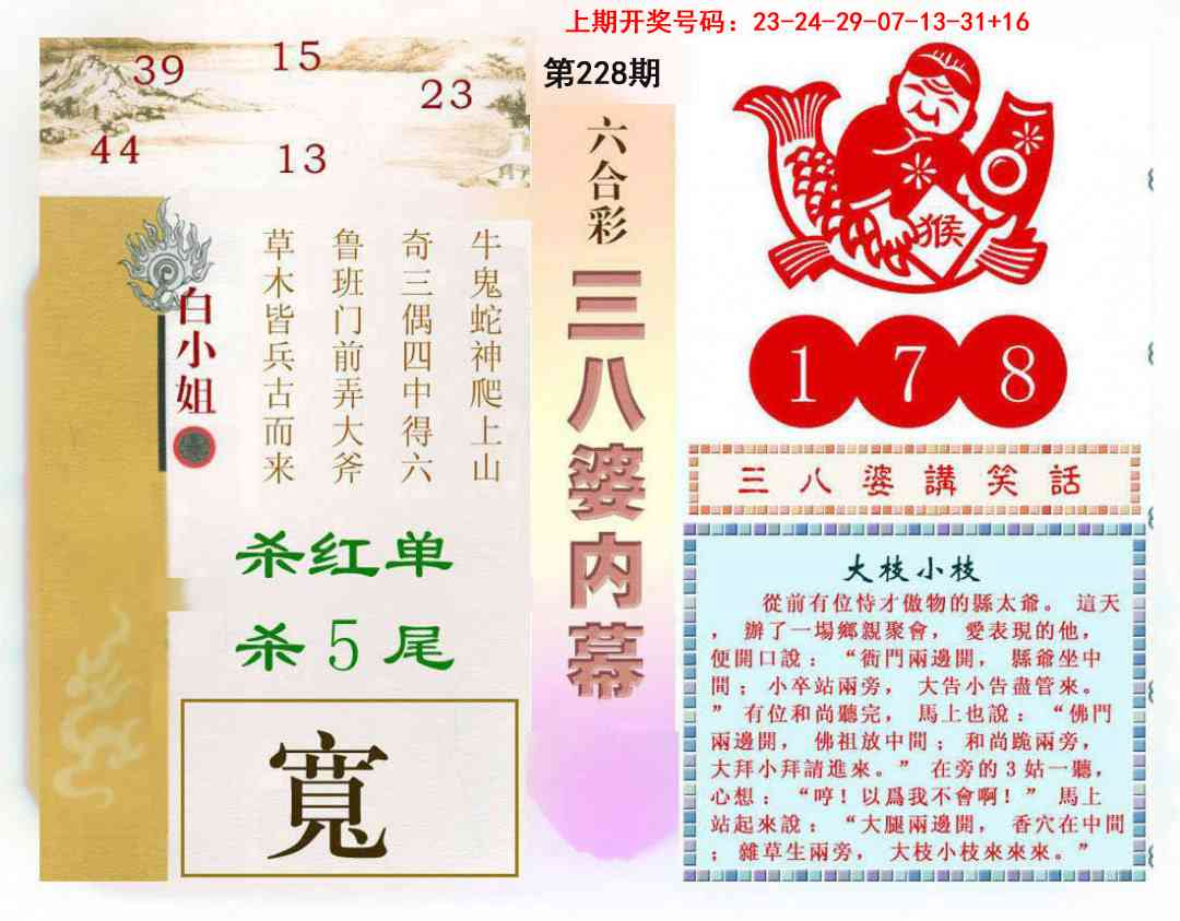 图片正在更新中……