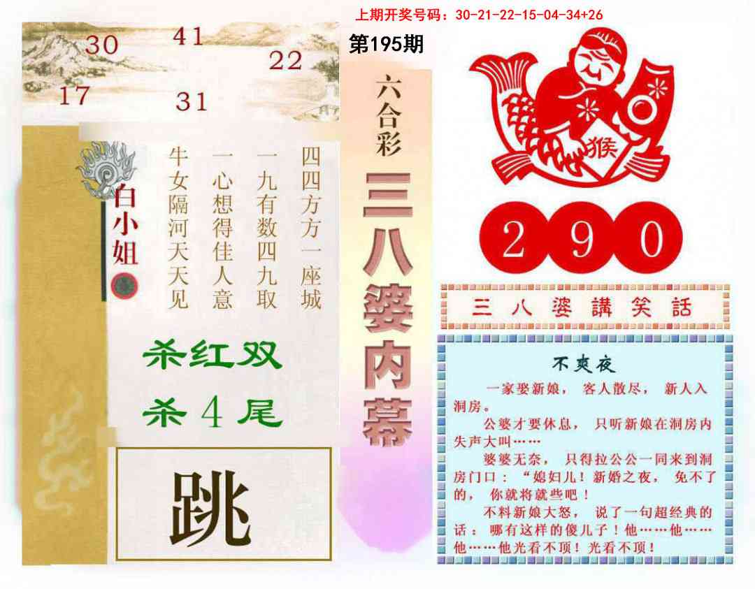 图片正在更新中……