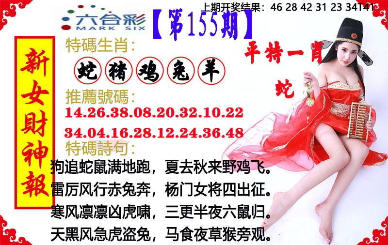 图片正在更新中……
