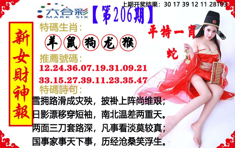 图片正在更新中……