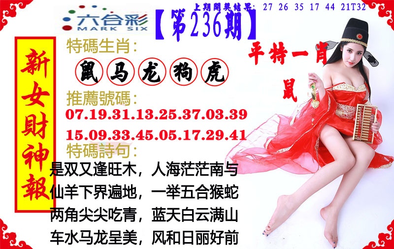 图片正在更新中……