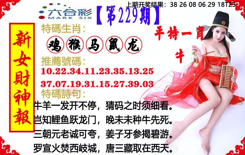 图片正在更新中……