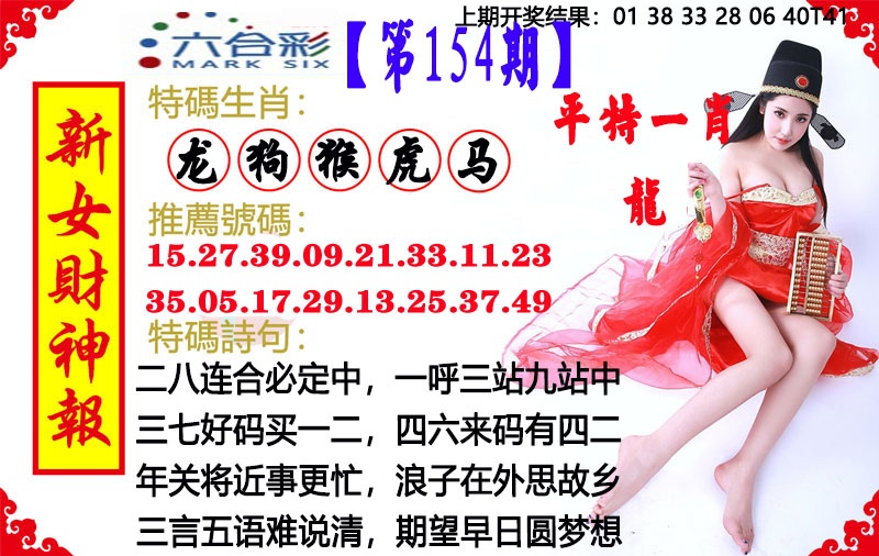 图片正在更新中……