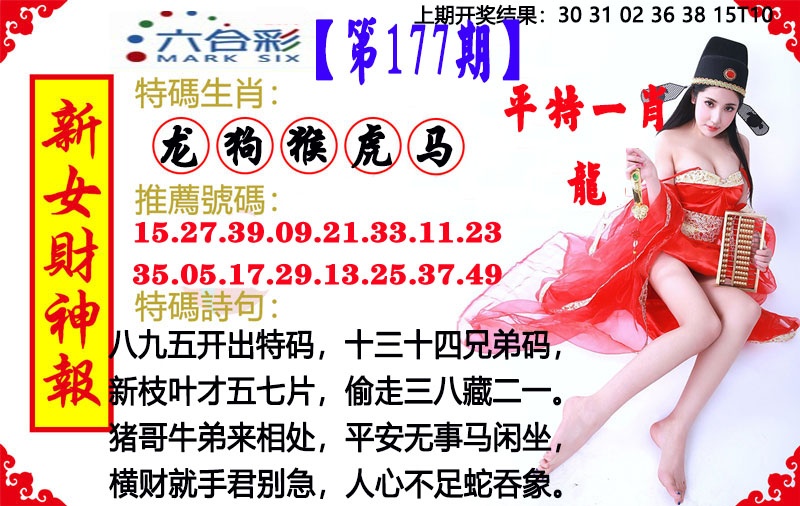 图片正在更新中……