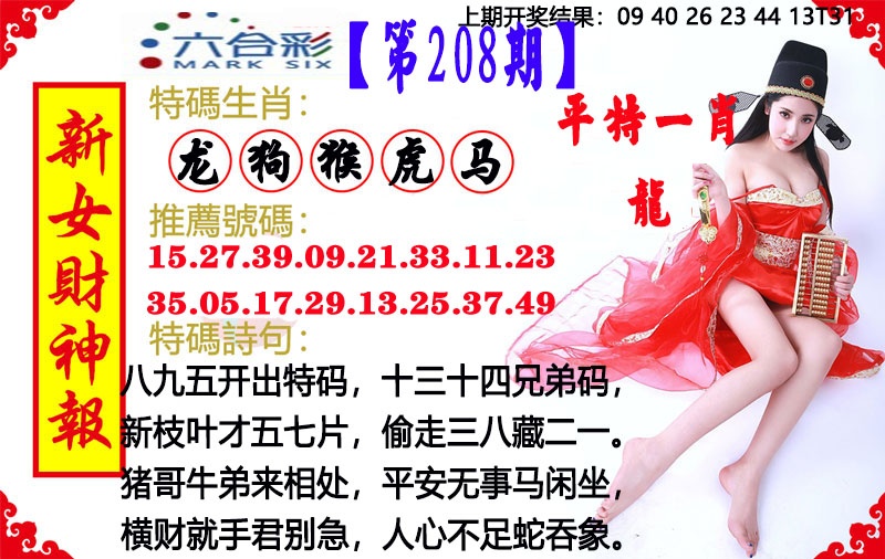 图片正在更新中……